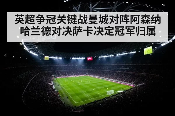 football stadium night floodlights