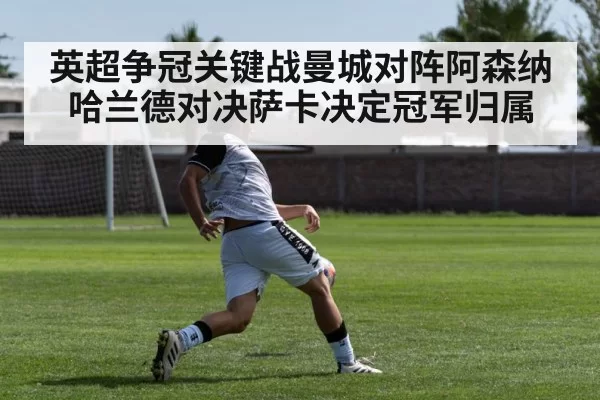 soccer striker shooting goal